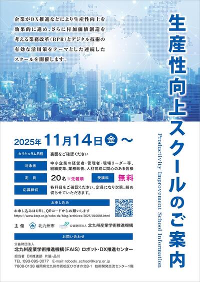 20250925164527.jpg